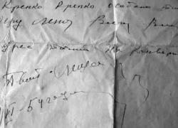 Письма взявшего рейхстаг Героя Береста из Ростова продают в интернете за 60 тысяч рублей