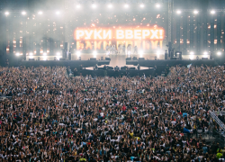 Масштабный концерт «Руки Вверх!» отменили в Ростове
