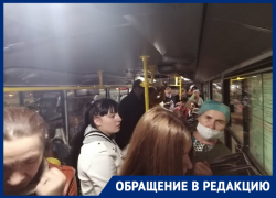 «Власти делают все, чтоб мы сняли маски»: ростовчанин возмутился давкой в общественном транспорте