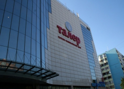 ТЦ "Талер" в Ростове закрыли из-за нарушений пожарной безопасности