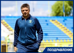 День рождения отмечает бывший тренер ФК «Ростов» Александр Маслов