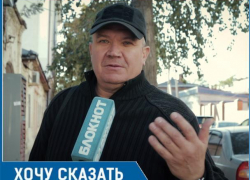 «Пусть министры сами попробуют прожить на три с половиной тысячи рублей», - Альфред Хлебин