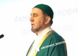Муфтию из Ростовской области продлили арест