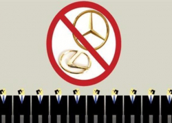 В Ростовской области чиновникам запретили покупать машины дороже 2,5 млн