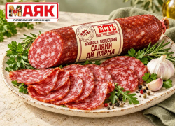 Товар дня: колбаса «Салями Ди Парма» с/к за 499,90 ₽/кг