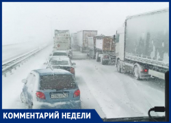«Автодор»: обработка трассы М-4 «Дон» в Ростовской области началась за несколько часов до снегопада 30 марта