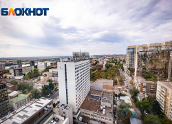  Ростовская область заняла 6 место по качеству жизни  