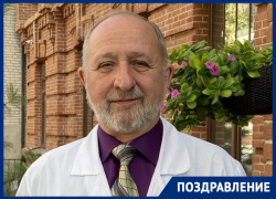 «Человек с большой буквы»: свой 70-летний юбилей отмечает врач-невролог Юрий Скрипкин