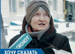 "Наглости нет предела! А при Сталине цены к Новому году опускали": пенсионерка пожаловалась на дороговизну жизни в Ростове