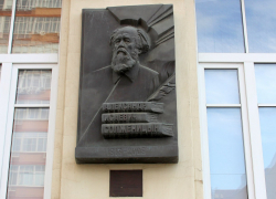 Мемориальную доску установили писателю Солженицыну в Ростове