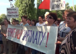 В Ростовской области компания "Белая птица" объявила о массовом сокращении работников