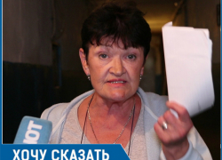 Мы жалуемся, а нас шлют куда подальше, - Наталья Алифанова