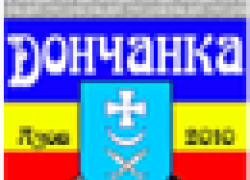 Ростовскую «Дончанку» ждет репетиция старта в Высшей лиге
