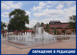 В Левобережном парке Ростова один туалет сделали платным