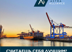 Талантливого специалиста по закупкам ищет международный холдинг в Ростове