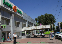 Крах банка «Югра» потряс и неприятно шокировал ростовских вкладчиков