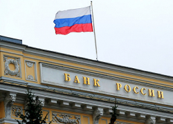Лицензию отобрали у банка в Ростове из-за многочисленных нарушений закона