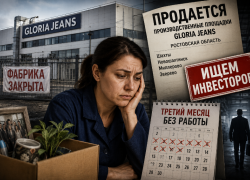 Сотрудники фабрик Gloria Jeans третий месяц сидят без работы, пока их пытаются кому-то продать 