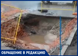 Ростовчанин пожаловался на разрушенную дорогу после работ коммунальных служб в Первомайском районе