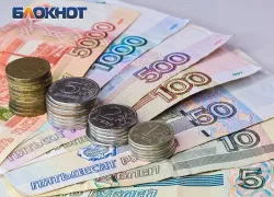 Ученый из Ростова похитил средства Российского научного фонда