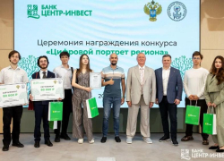 Студенты из разных регионов России представили проекты по развитию экономики с помощью искусственного интеллекта