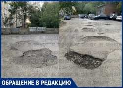 Аллея из ям «радует» ростовчан больше десяти лет 