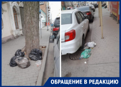 Улица в центре Ростова оказалась завалена бытовым мусором