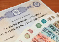 Грубое мошенничество с материнским капиталом привело к аресту жителя Ростовской области