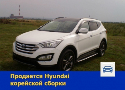 Hyundai Santa Fe полной комплектации продают в Ростове