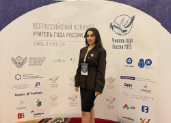 Донской педагог борется за звание «Учитель года России»