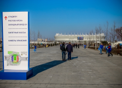 Сроки передачи «Ростов Арены» в региональную собственность снова перенесли