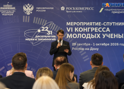 В ДГТУ прошло мероприятие-спутник VI Конгресса молодых ученых: искали решения глобальных проблем Ростовской области