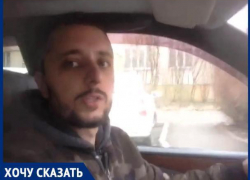  Здесь нужен бронетранспортер: ростовчанин пожаловался на состояние дорог в городе