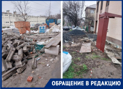 В Ростове больше 2 месяцев не убирают свалку стройматериалов 