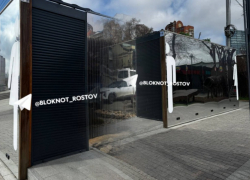 Частенько не работающие модульные туалеты принесли за год более 1,3 млн рублей в бюджет Ростова