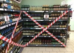 В Ростовской области 11 сентября могут запретить продавать алкоголь 