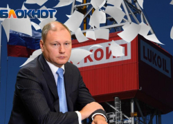 Лукойл пообещал ростовчанам снять начисления за отопление, но с условием