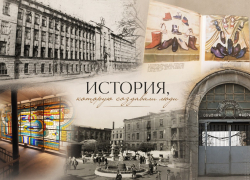 От сапожных артелей до промышленного гиганта: история фабрики имени Микояна