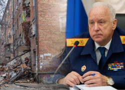 Глава СК РФ Бастрыкин потребовал доложить о ходе уголовного дела после обрушении дома в Ростове