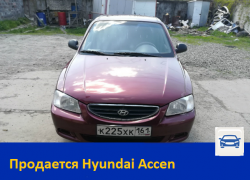 продается Hyundai Accent