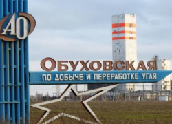 В Ростовской области 229 человек эвакуировали из шахты «Обуховская» из-за задымления