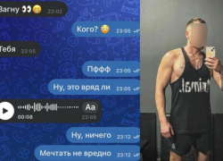 «Судьба подвела»: предполагаемый «сочинский убийца» год написывал журналистке «Блокнот Ростов»