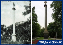 Тогда и сейчас: единственный уцелевший дореволюционный памятник в парке Вити Черевичкина