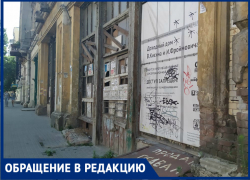Ростовчане: «Разрушенные здания уродуют облик Ростова»