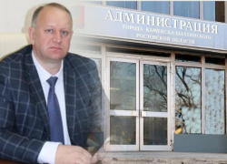 Замглавы администрации Каменска-Шахтинского отправили в колонию за мошенничество с соцвыплатами