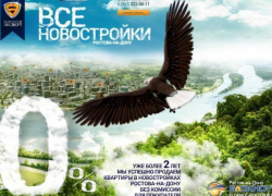 «Новострой Эксперт»: Экспертная помощь по инвестированию в новую недвижимость 