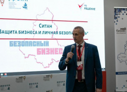 Предприниматели и эксперты встретились в Ростове для ситуационного анализа