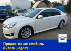 Красавицу Subaru Legacy решили продать в Ростове