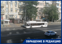 Ростовчанка возмутилась отсутствием транспорта вечером