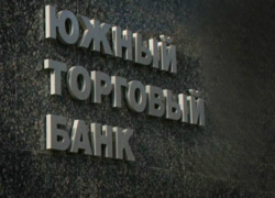 Крупную сумму денег пытается выбить Агентство по страхованию вкладов с осужденного директора Южного торгового банка в Ростове
